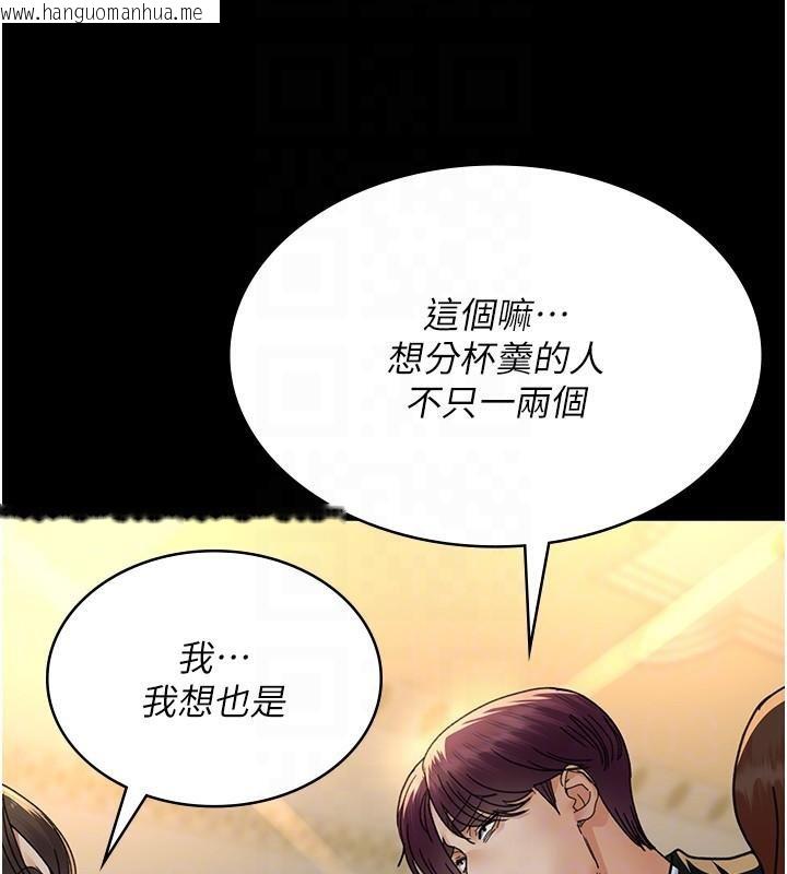 韩国漫画夜间诊疗室韩漫_夜间诊疗室-第90话-我好像在哪看过妳…在线免费阅读-韩国漫画-第22张图片