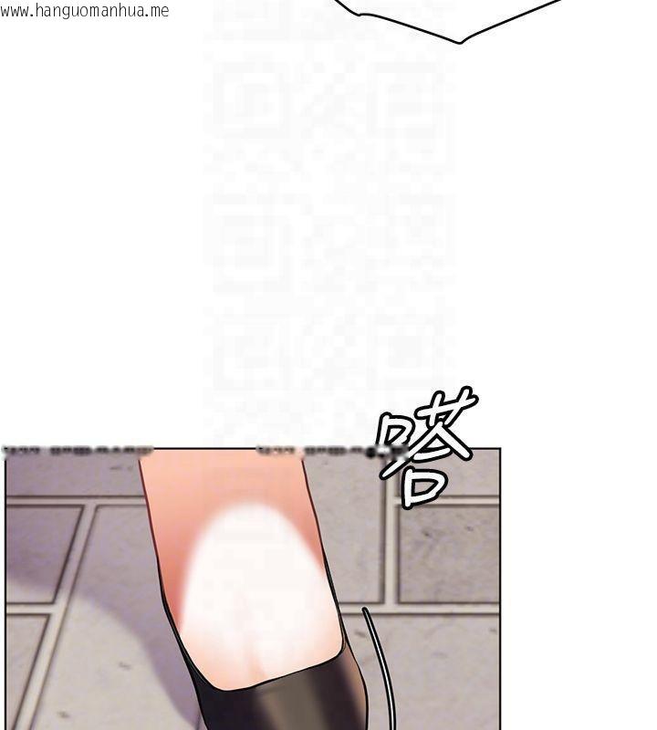 韩国漫画老师的亲密指导韩漫_老师的亲密指导-第33话-对前女友归览趴火!!在线免费阅读-韩国漫画-第123张图片