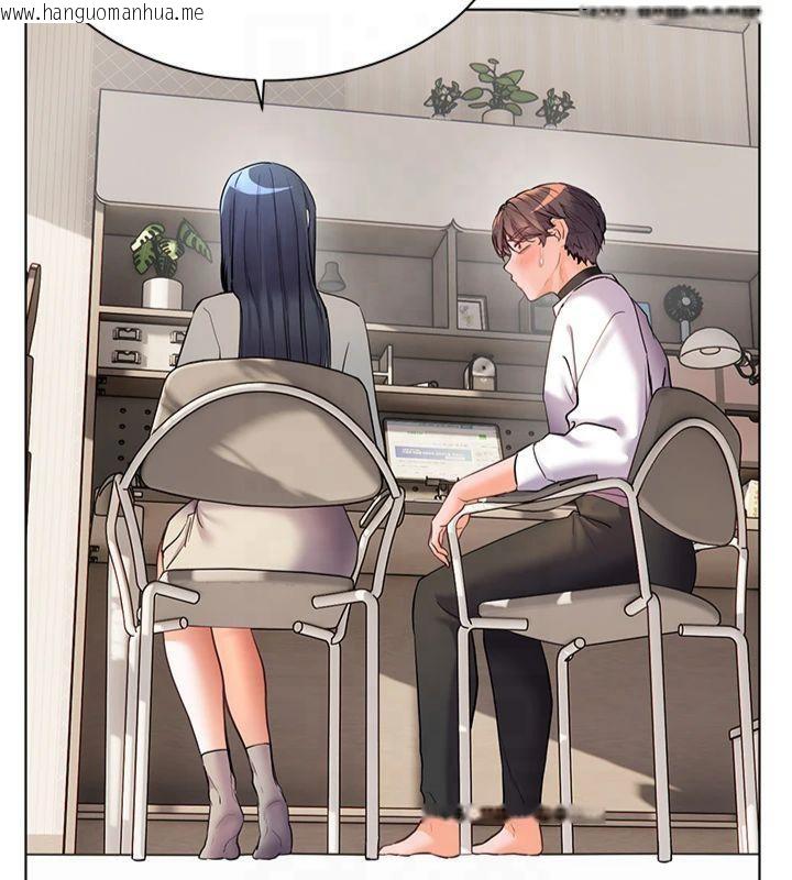 韩国漫画老师的亲密指导韩漫_老师的亲密指导-第33话-对前女友归览趴火!!在线免费阅读-韩国漫画-第77张图片