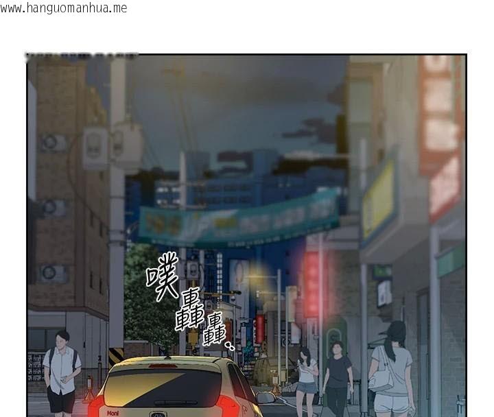 韩国漫画深层洁净达人韩漫_深层洁净达人-第17话-阿姨吃醋了!?在线免费阅读-韩国漫画-第25张图片
