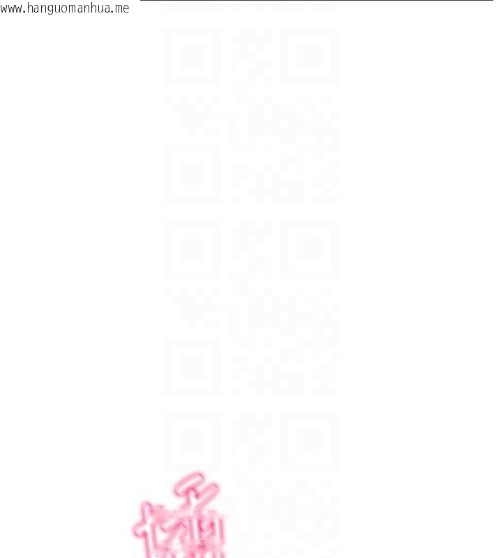 韩国漫画私密视角韩漫_私密视角-第16话-妳还想要吗?在线免费阅读-韩国漫画-第103张图片