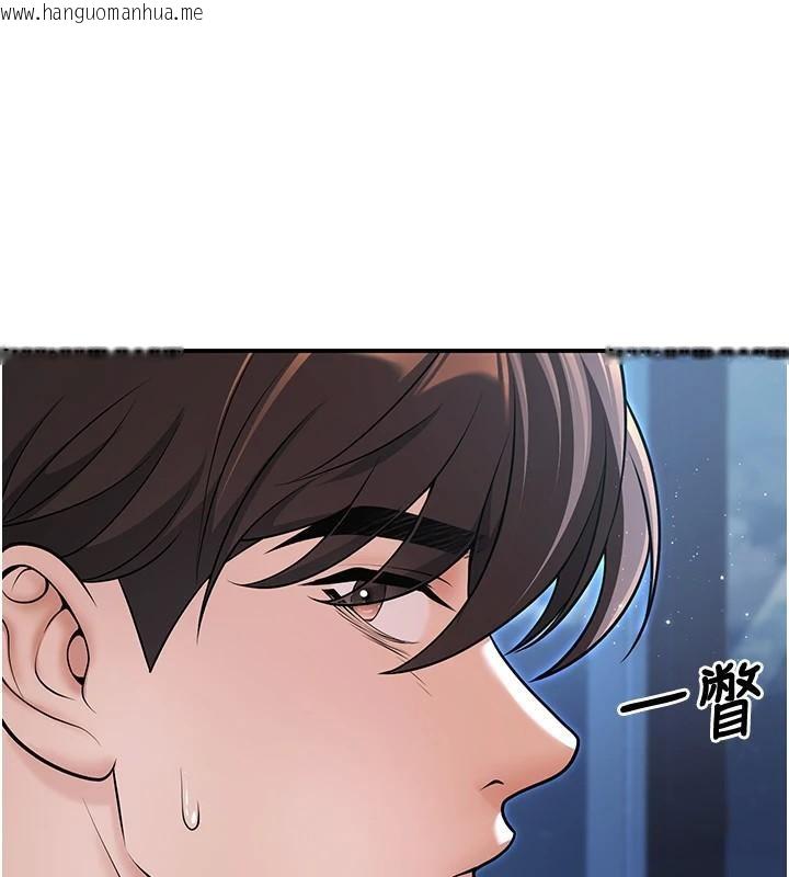 韩国漫画已婚学生想坏坏韩漫_已婚学生想坏坏-第19话-同事淫乱的请求在线免费阅读-韩国漫画-第28张图片