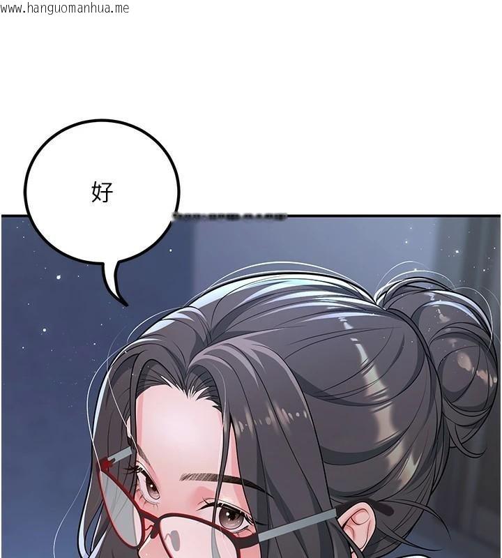 韩国漫画已婚学生想坏坏韩漫_已婚学生想坏坏-第19话-同事淫乱的请求在线免费阅读-韩国漫画-第40张图片