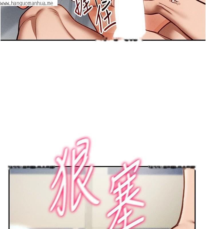 韩国漫画私密视角韩漫_私密视角-第16话-妳还想要吗?在线免费阅读-韩国漫画-第119张图片