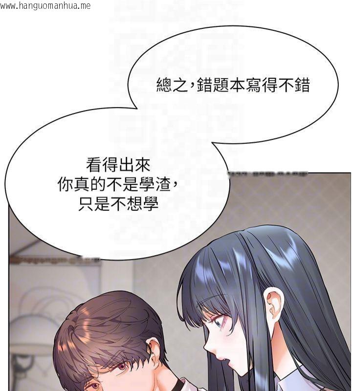 韩国漫画老师的亲密指导韩漫_老师的亲密指导-第33话-对前女友归览趴火!!在线免费阅读-韩国漫画-第38张图片