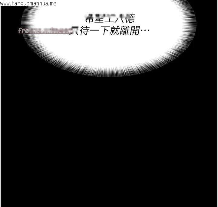 韩国漫画夜间诊疗室韩漫_夜间诊疗室-第90话-我好像在哪看过妳…在线免费阅读-韩国漫画-第90张图片