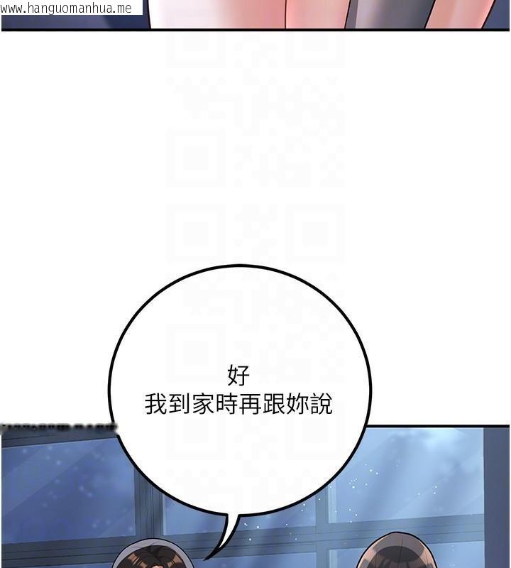 韩国漫画已婚学生想坏坏韩漫_已婚学生想坏坏-第19话-同事淫乱的请求在线免费阅读-韩国漫画-第59张图片