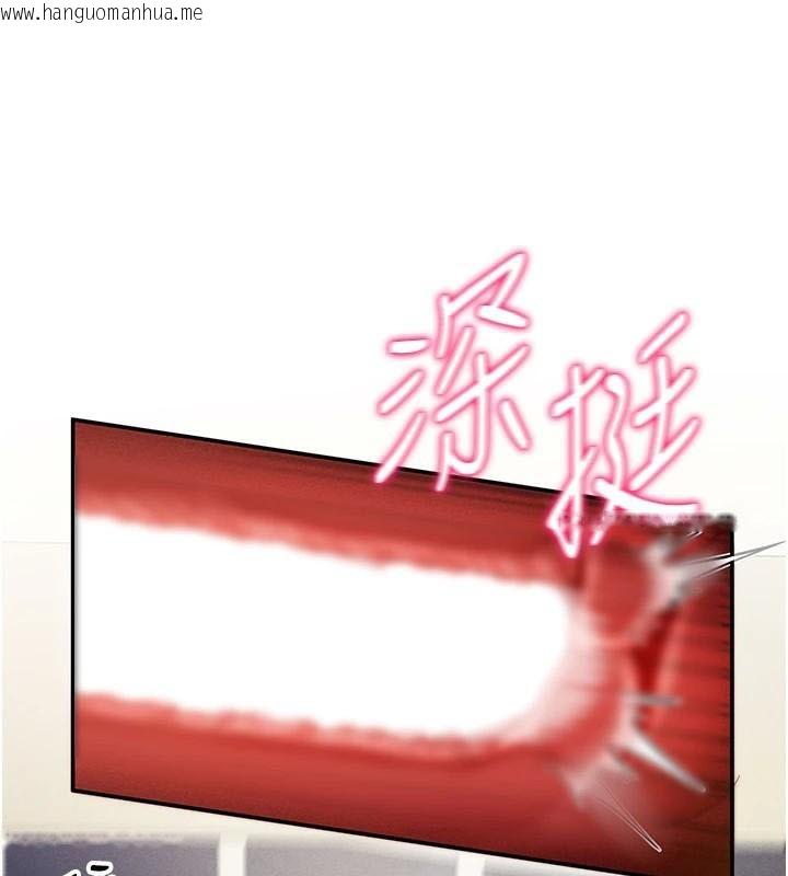 韩国漫画私密视角韩漫_私密视角-第16话-妳还想要吗?在线免费阅读-韩国漫画-第12张图片