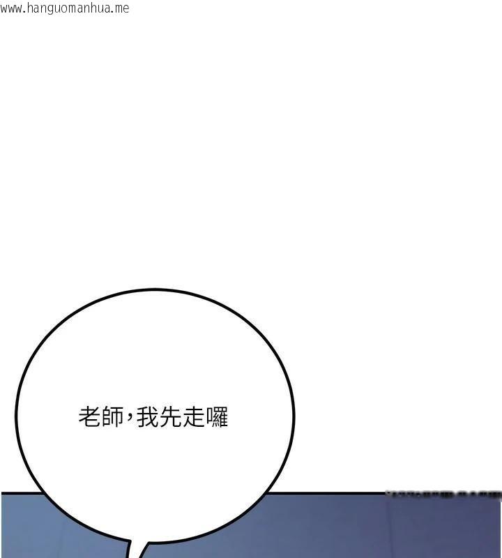 韩国漫画已婚学生想坏坏韩漫_已婚学生想坏坏-第19话-同事淫乱的请求在线免费阅读-韩国漫画-第56张图片