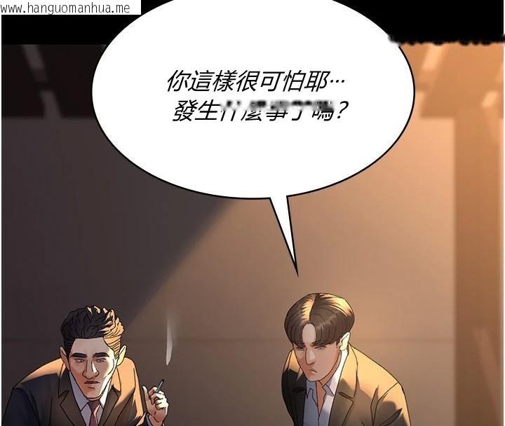 韩国漫画夜间诊疗室韩漫_夜间诊疗室-第90话-我好像在哪看过妳…在线免费阅读-韩国漫画-第175张图片
