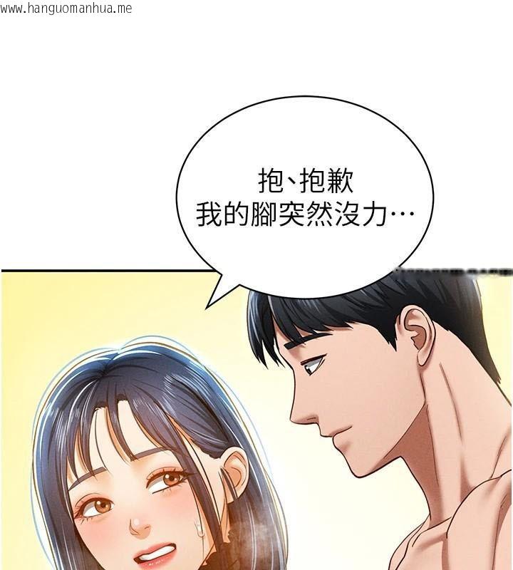 韩国漫画私密视角韩漫_私密视角-第16话-妳还想要吗?在线免费阅读-韩国漫画-第71张图片