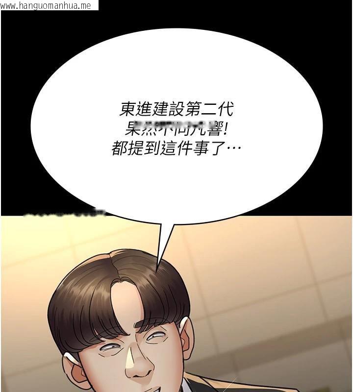 韩国漫画夜间诊疗室韩漫_夜间诊疗室-第90话-我好像在哪看过妳…在线免费阅读-韩国漫画-第19张图片