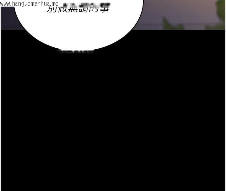 韩国漫画夜间诊疗室韩漫_夜间诊疗室-第90话-我好像在哪看过妳…在线免费阅读-韩国漫画-第157张图片