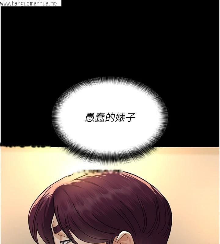 韩国漫画夜间诊疗室韩漫_夜间诊疗室-第90话-我好像在哪看过妳…在线免费阅读-韩国漫画-第55张图片