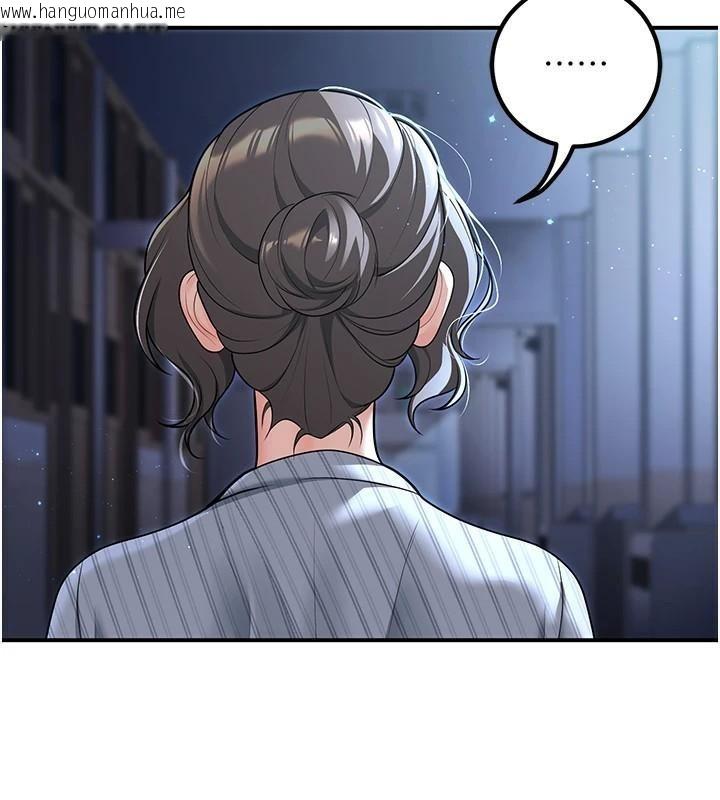 韩国漫画已婚学生想坏坏韩漫_已婚学生想坏坏-第19话-同事淫乱的请求在线免费阅读-韩国漫画-第7张图片