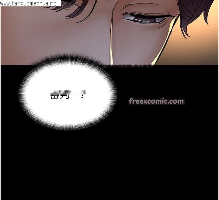 韩国漫画夜间诊疗室韩漫_夜间诊疗室-第90话-我好像在哪看过妳…在线免费阅读-韩国漫画-第165张图片