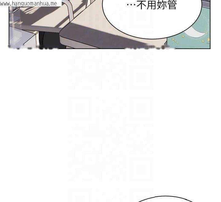 韩国漫画老师的亲密指导韩漫_老师的亲密指导-第33话-对前女友归览趴火!!在线免费阅读-韩国漫画-第35张图片