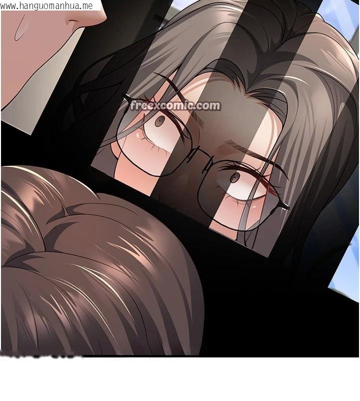 韩国漫画已婚学生想坏坏韩漫_已婚学生想坏坏-第19话-同事淫乱的请求在线免费阅读-韩国漫画-第15张图片
