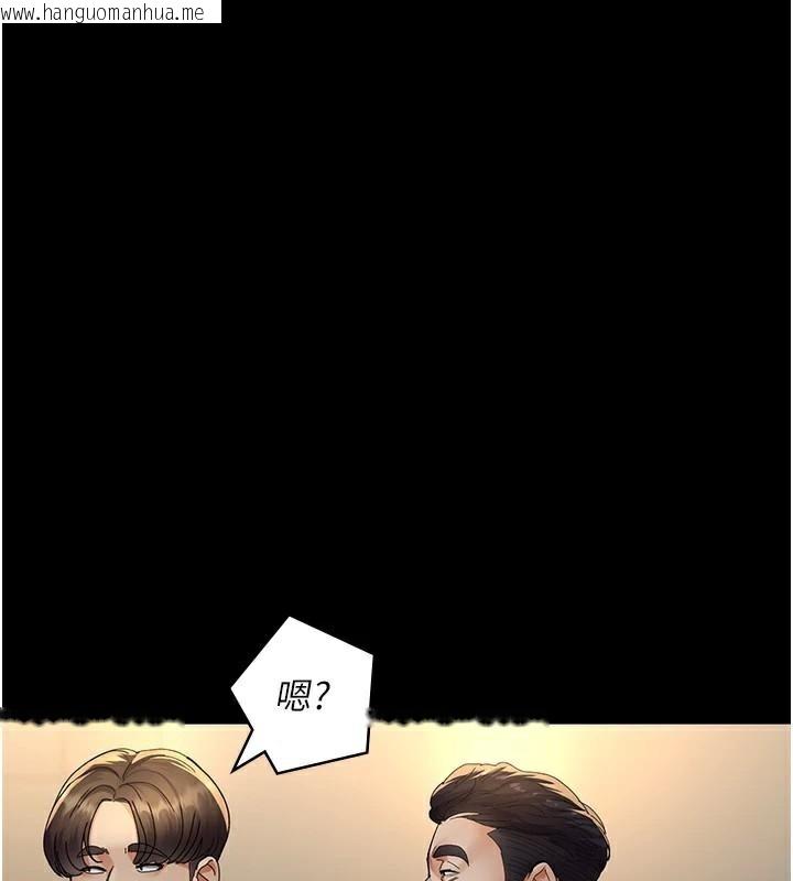 韩国漫画夜间诊疗室韩漫_夜间诊疗室-第90话-我好像在哪看过妳…在线免费阅读-韩国漫画-第26张图片