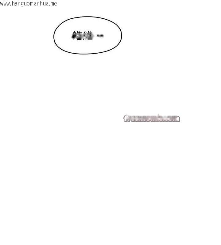 韩国漫画下一颤，性福韩漫_下一颤，性福-第4话-为性福著想在线免费阅读-韩国漫画-第32张图片