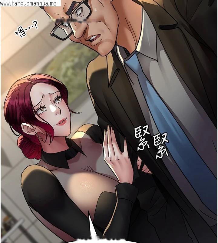 韩国漫画夜间诊疗室韩漫_夜间诊疗室-第90话-我好像在哪看过妳…在线免费阅读-韩国漫画-第136张图片