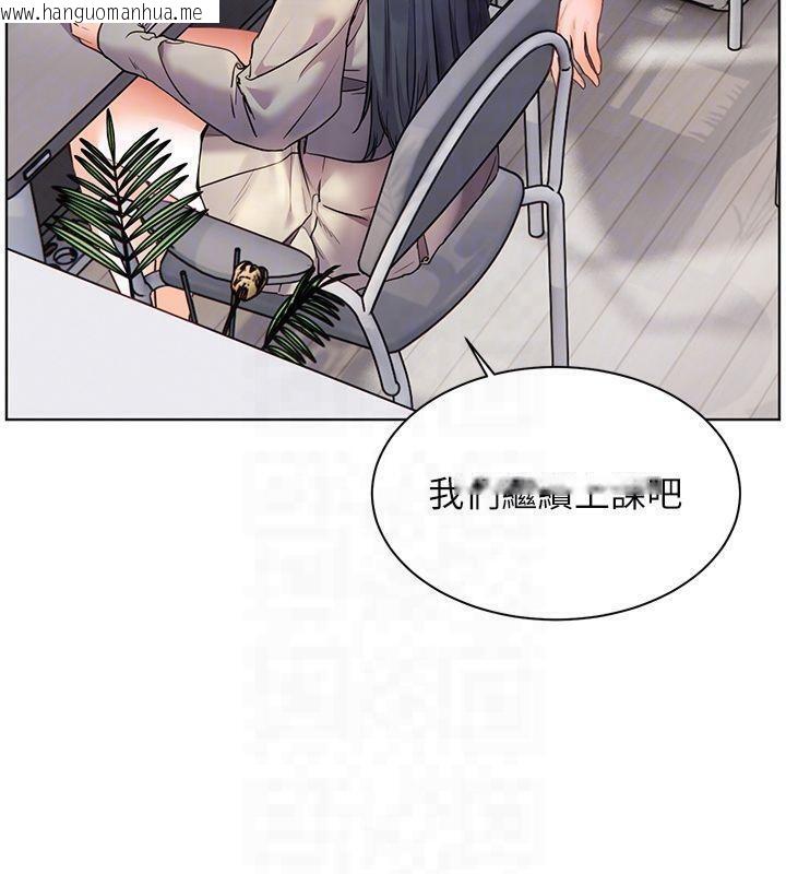 韩国漫画老师的亲密指导韩漫_老师的亲密指导-第33话-对前女友归览趴火!!在线免费阅读-韩国漫画-第66张图片
