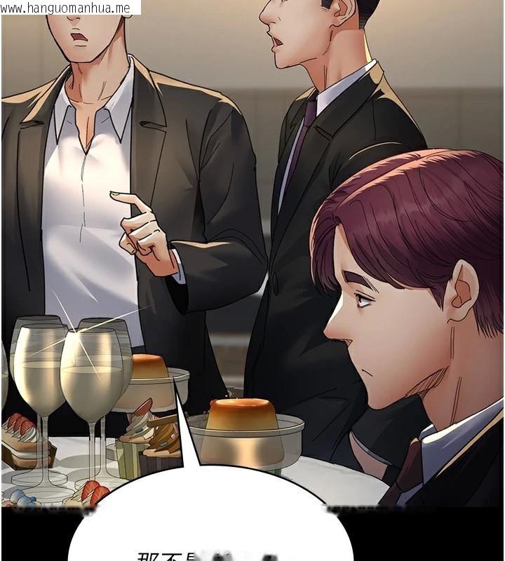 韩国漫画夜间诊疗室韩漫_夜间诊疗室-第90话-我好像在哪看过妳…在线免费阅读-韩国漫画-第27张图片