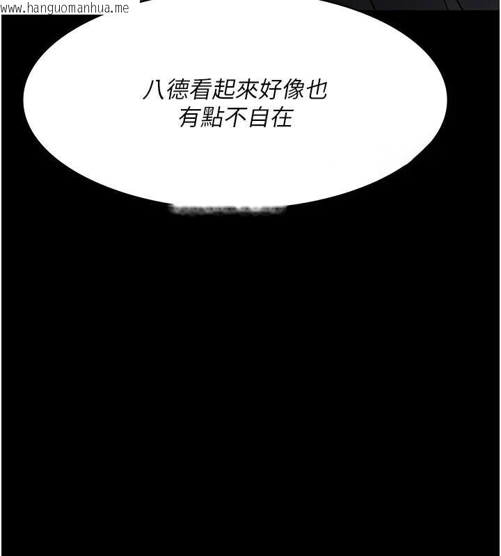 韩国漫画夜间诊疗室韩漫_夜间诊疗室-第90话-我好像在哪看过妳…在线免费阅读-韩国漫画-第137张图片