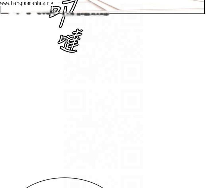韩国漫画老师的亲密指导韩漫_老师的亲密指导-第33话-对前女友归览趴火!!在线免费阅读-韩国漫画-第172张图片
