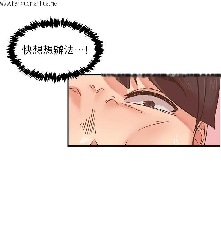 韩国漫画下一颤，性福韩漫_下一颤，性福-第7话-爽到淫水满地流在线免费阅读-韩国漫画-第29张图片