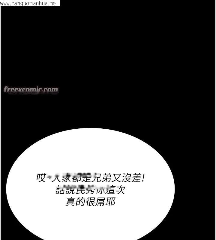 韩国漫画夜间诊疗室韩漫_夜间诊疗室-第90话-我好像在哪看过妳…在线免费阅读-韩国漫画-第15张图片