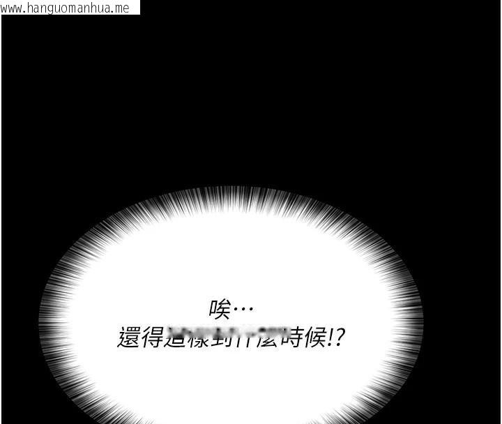 韩国漫画夜间诊疗室韩漫_夜间诊疗室-第90话-我好像在哪看过妳…在线免费阅读-韩国漫画-第84张图片