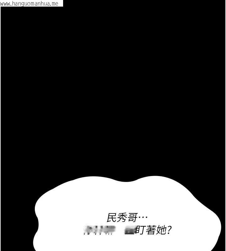 韩国漫画夜间诊疗室韩漫_夜间诊疗室-第90话-我好像在哪看过妳…在线免费阅读-韩国漫画-第43张图片