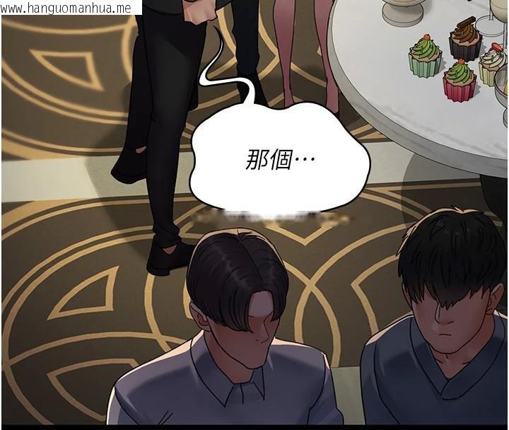 韩国漫画夜间诊疗室韩漫_夜间诊疗室-第90话-我好像在哪看过妳…在线免费阅读-韩国漫画-第98张图片