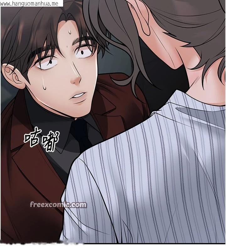 韩国漫画已婚学生想坏坏韩漫_已婚学生想坏坏-第19话-同事淫乱的请求在线免费阅读-韩国漫画-第165张图片