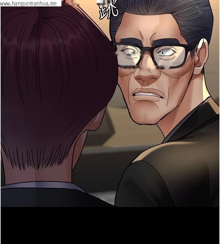 韩国漫画夜间诊疗室韩漫_夜间诊疗室-第90话-我好像在哪看过妳…在线免费阅读-韩国漫画-第95张图片