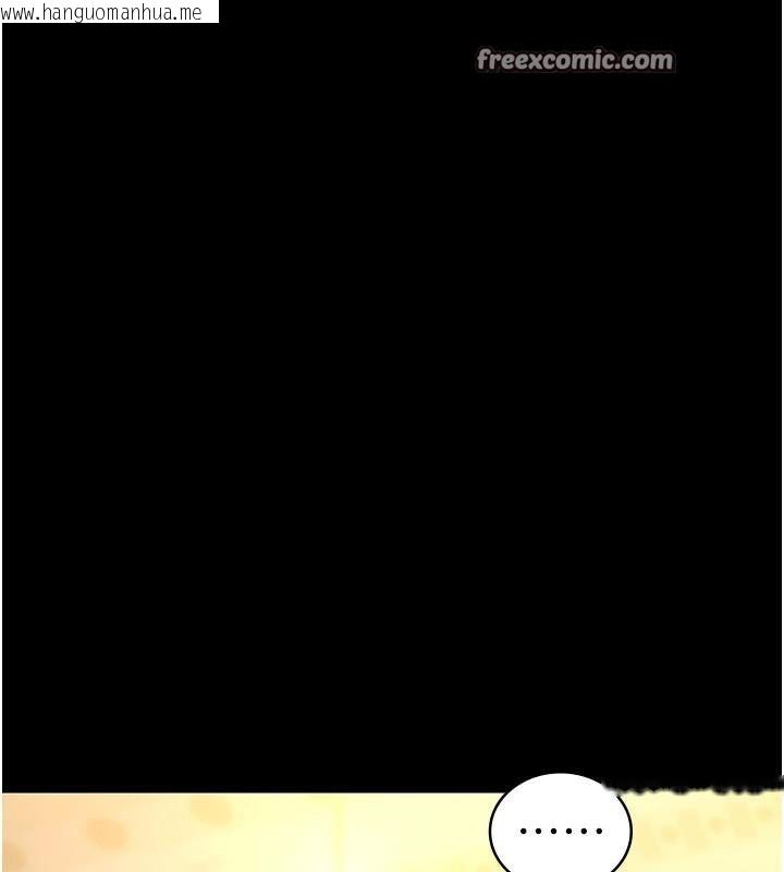 韩国漫画夜间诊疗室韩漫_夜间诊疗室-第90话-我好像在哪看过妳…在线免费阅读-韩国漫画-第150张图片