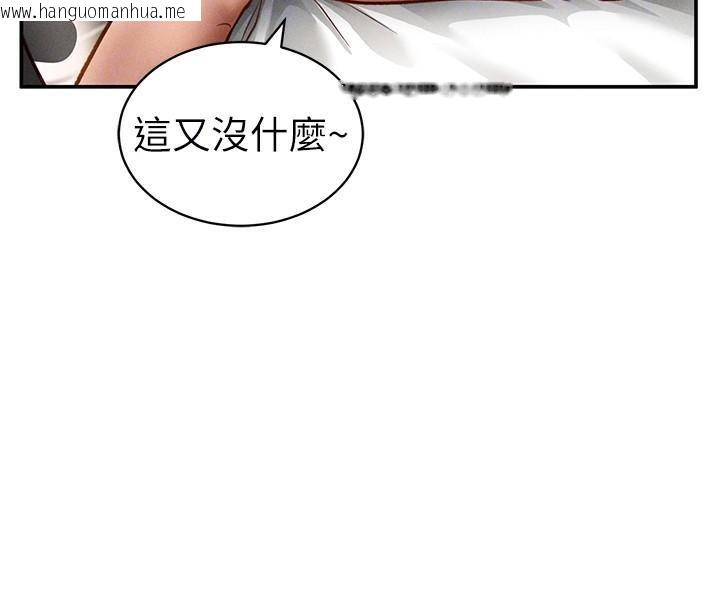 韩国漫画私密视角韩漫_私密视角-第16话-妳还想要吗?在线免费阅读-韩国漫画-第79张图片