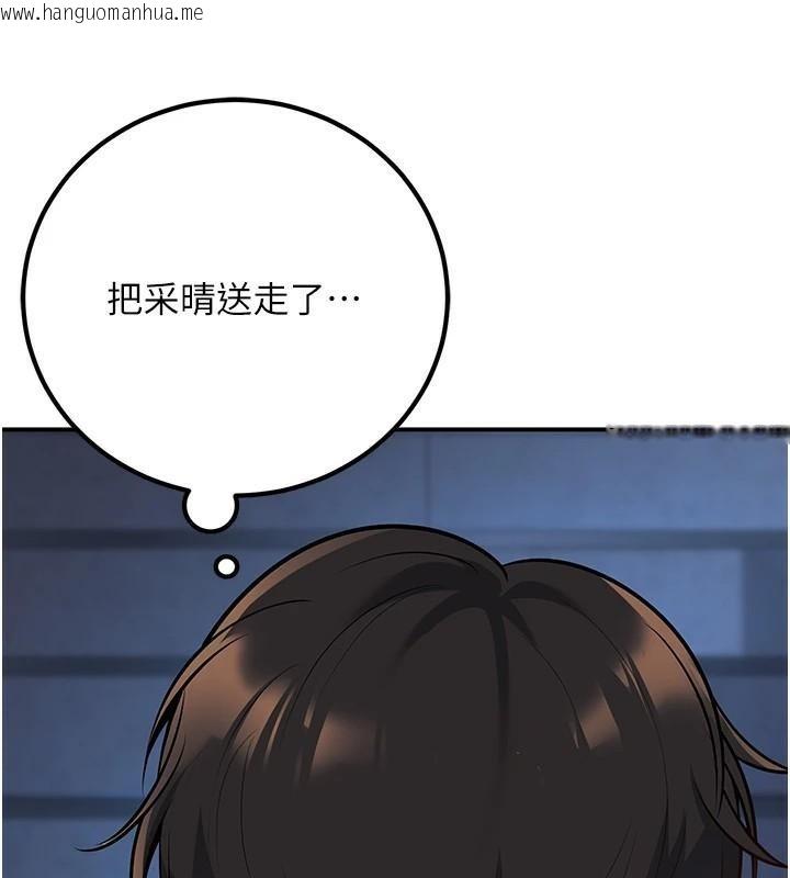 韩国漫画已婚学生想坏坏韩漫_已婚学生想坏坏-第19话-同事淫乱的请求在线免费阅读-韩国漫画-第64张图片