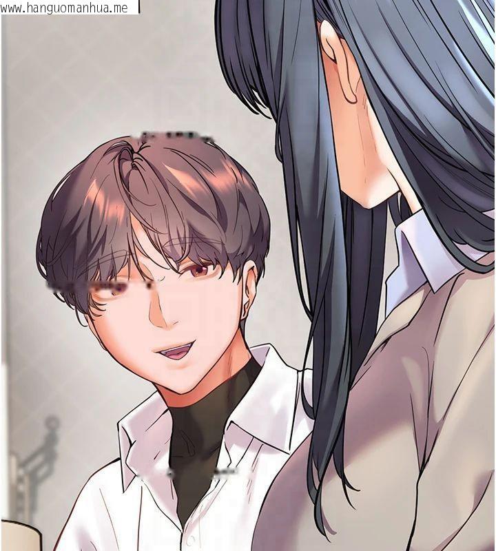 韩国漫画老师的亲密指导韩漫_老师的亲密指导-第33话-对前女友归览趴火!!在线免费阅读-韩国漫画-第49张图片
