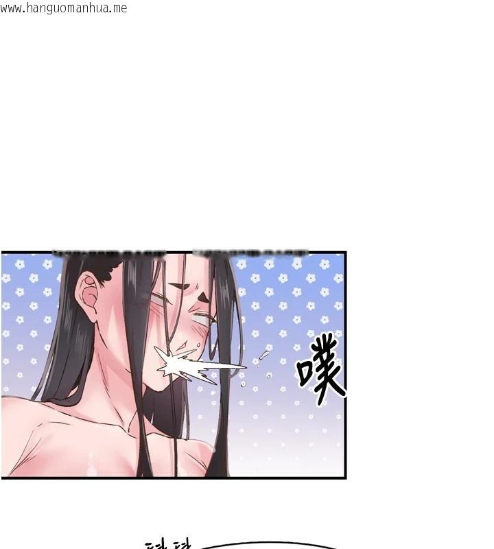 韩国漫画下一颤，性福韩漫_下一颤，性福-第8话-取代师丈的位置在线免费阅读-韩国漫画-第38张图片