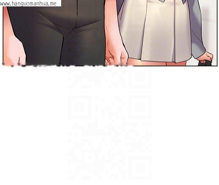 韩国漫画老师的亲密指导韩漫_老师的亲密指导-第33话-对前女友归览趴火!!在线免费阅读-韩国漫画-第116张图片