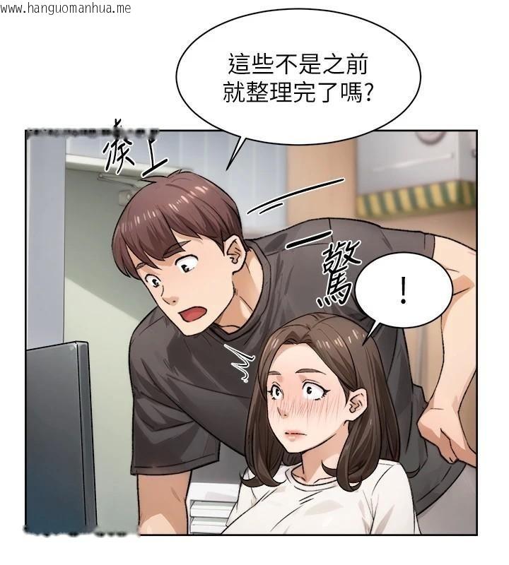 韩国漫画深层洁净达人韩漫_深层洁净达人-第17话-阿姨吃醋了!?在线免费阅读-韩国漫画-第41张图片