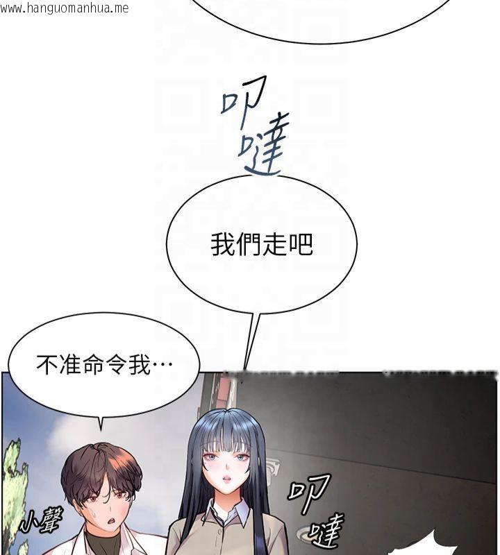 韩国漫画老师的亲密指导韩漫_老师的亲密指导-第33话-对前女友归览趴火!!在线免费阅读-韩国漫画-第170张图片