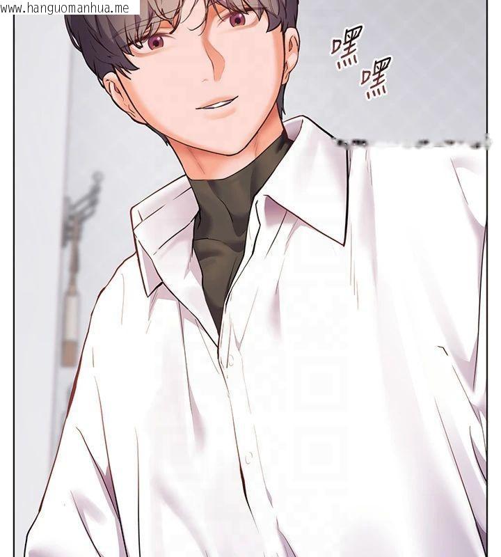 韩国漫画老师的亲密指导韩漫_老师的亲密指导-第33话-对前女友归览趴火!!在线免费阅读-韩国漫画-第57张图片