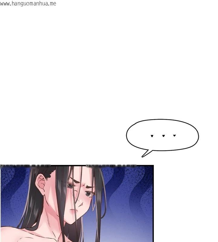 韩国漫画下一颤，性福韩漫_下一颤，性福-第8话-取代师丈的位置在线免费阅读-韩国漫画-第36张图片