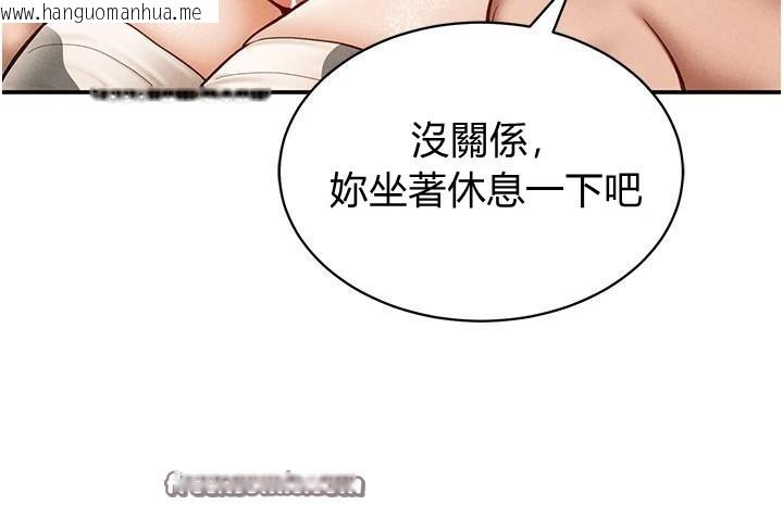 韩国漫画私密视角韩漫_私密视角-第16话-妳还想要吗?在线免费阅读-韩国漫画-第75张图片