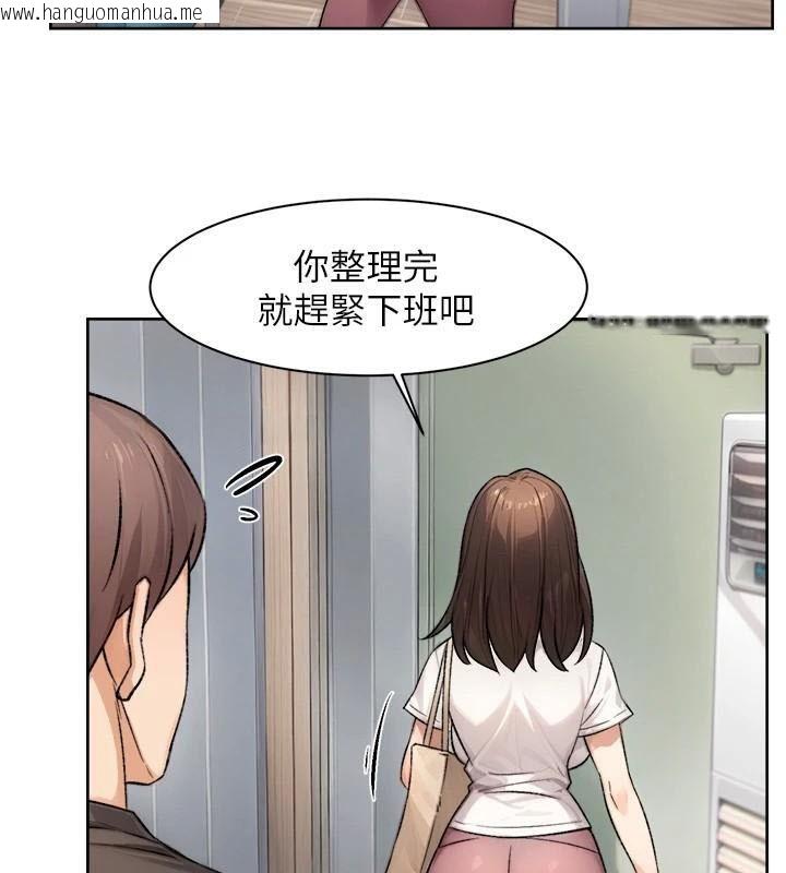 韩国漫画深层洁净达人韩漫_深层洁净达人-第17话-阿姨吃醋了!?在线免费阅读-韩国漫画-第69张图片