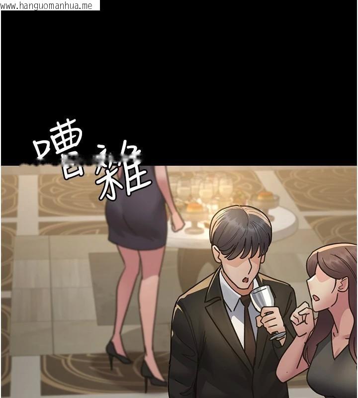 韩国漫画夜间诊疗室韩漫_夜间诊疗室-第90话-我好像在哪看过妳…在线免费阅读-韩国漫画-第3张图片
