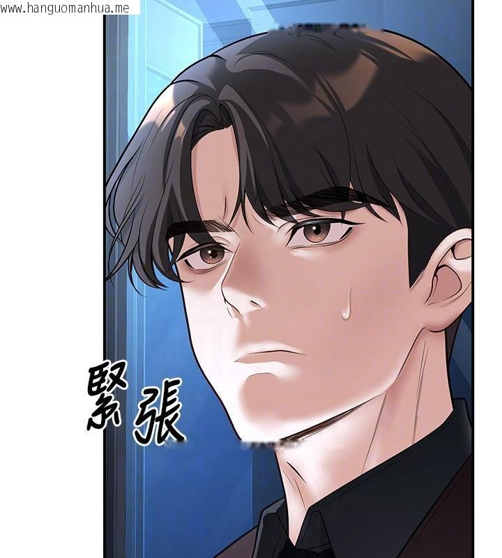 韩国漫画已婚学生想坏坏韩漫_已婚学生想坏坏-第19话-同事淫乱的请求在线免费阅读-韩国漫画-第72张图片